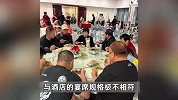 网友吃酒席发现每人面前都是盒饭，一份才10来块，宾客们都有点懵