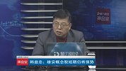 雄安股买不到怎么办？