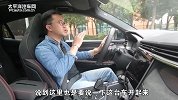 领克全新轿跑型SUV 阿汤锅首试领克05