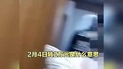 女子高铁带娃神色紧张，乘警一眼看穿救下被拐婴儿：给她转2万什么意思