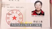 残疾老人与公交司机争吵猝死，监控视频有大段缺失，家属质疑“见死不救”