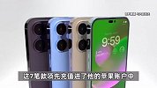 多地苹果用户称使用“免密支付”遭盗刷，金额几千到一万多不等，客服回应