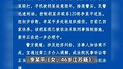 女子疑因欠钱被男子一路拖行，暴打后又被推下商场扶梯？警方通报