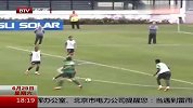 联合会杯-13年-决赛一触即发 巴西誓死打破西班牙足坛霸主地位-新闻
