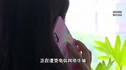 女子接神秘电话吓坏民警，银行卡密码泄露女子瞬间瘫软