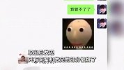 弟弟烧作业被姐姐及时“抢救”，只有答案和做完的内容被毁，弟弟当场崩溃大哭