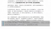 河南去年常住人口减少11万，人口自然增长率62年来首现负增长