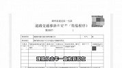 男子跑网约车买上万元“保险”，理赔时才发现被骗：只愿赔1千多