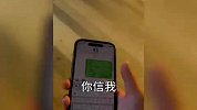 父亲充话费充错号码欲退回，跟对方交涉被拒，儿子一番操作惊呆父亲