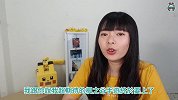 科技小电报：长刘海的皮卡丘你是谁？