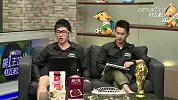 世界杯-14年-小组赛-G组-第2轮-方言解说：德国队反击厄齐尔错失良机-花絮