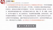 9岁小男孩娴熟解剖动物内脏，爸爸：爷奶都是医生，他不识字时就爱看带图的解剖书