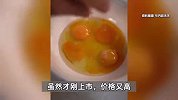 头茬香椿240元/公斤！上架就被抢光，收购价3天涨70元/公斤