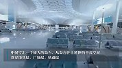 穿越机第一视角看杭州西站！这座“超级高铁站”终于要来了