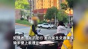 骑手与逆行女子差点相撞，女子拿起头盔砸向骑手，争执中又被男子挥拳