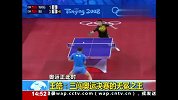 乒乓球-14年-王皓生涯回顾：三闯奥运决赛的无冕之王-专题