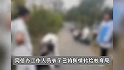 武汉一女生被多人扇30多个巴掌，被逼下跪道歉，教育局回应