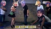 瑶妹遇到了铠爹他们
