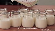 教你把春天封印在碗里 樱花奶冻 甜品里的颜值担当
