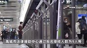 山东一殡仪馆107人竞争1个岗位，殡仪馆：需上夜班，要有接触遗体的心理准备