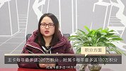 国内四张美国运通白金信用卡，哪张的航空权益更强悍？