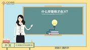 产品要想火，还得靠科学！6招教你抓住90后用户的“小心思”