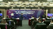 第二届上海网络文化节开幕式