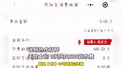 欠费539元！主人离家9天猫咪水淹厕所：护肤品全被泡当场哭
