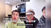 鹅腿阿姨儿子回应“饥饿营销”：产量太低群太多，一个群就能买光