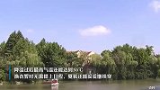 局地骤降20℃！国庆假期全国换衣预警拉响，看哪里短袖换毛衣