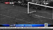 世界杯-14年-1930年世界杯第一个世界冠军-新闻