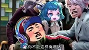 瑶妹叫大家来洗澡