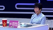 戴军闹“罢演”，只为“抢嫁娘”？