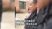 女子带干理发的男友回家送礼，于是家人让其给剪头发，一早上没闲着