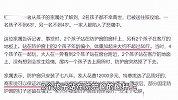 2名儿童随防护窗坠亡，家人：2个孩子加起来不到50斤，怀疑防护窗没焊好