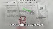 妻子称遭丈夫家暴泼汽油引燃，丈夫家人募捐两百万，捐款人：退钱