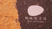 时尚200秒：那些拥有海派基因的作家，是如何看待上海这座城市？