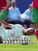 姆巴佩：马特塔比我更适合踢最后的15分钟