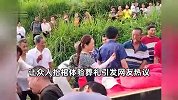 94岁老人花近10万找人抬棺体验葬礼，知情人：她无儿无女，这是当地习俗