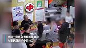 夫妻20元刮刮乐中40万激动到尖叫，高兴地第二张还没刮就回家了