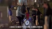 汪汪搜救队！小朋友“骑行队”助力找回跑丢狗狗