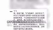 34岁网红“飞飞一杯酒”突发心脏病去世，离世前还在发布酒水测评视频