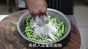 清蒸豆角这样做最好吃，学会这一招，豆角不黏也不坨，软嫩入味