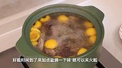 半只鸭6颗枇杷，这做法，喝一次回味一次，清甜回甘特滋润