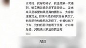 男子鞋上藏摄像头偷拍女性裙底，警方：为寻求刺激偷拍，行拘！