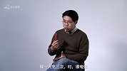 讲真第二期：iPhone X