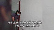 00后女生干保洁轻松月入过万：春节前每天要干8小时以上，一天能赚350元