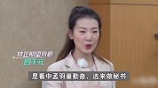 孟羽童回应被董明珠怒斥，正在备考去国外读研，其曾称月薪超4500就满足了