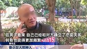 男子“舔狗式”追求女主播，2年转账30多万，一段视频让其崩溃