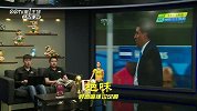 世界杯-14年-洪都拉斯1：2厄瓜多尔-专题